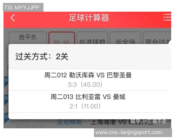 足球计算器助你精准预测比赛结果提升竞猜水平与乐趣